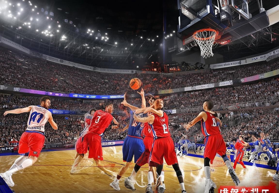 2017年CBA京川大战：激情对决，篮坛烽火燃情回顾
